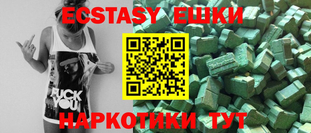 Каменка  Экстази ешки  Вход с VPN 