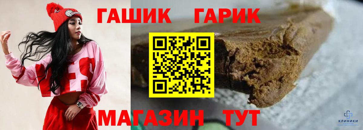 Каменка  ГАШИШ  Вход с VPN  ГАШ VHQ 