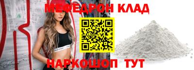 mdma Краснодар
