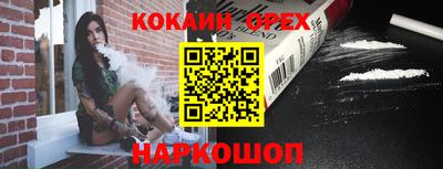 мяу мяу мука Краснознаменск