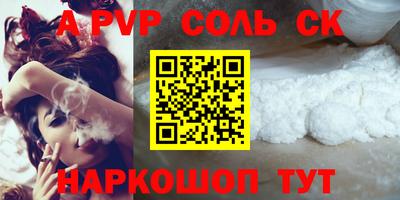 mdma Краснодар