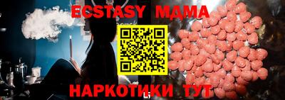 мяу мяу мука Краснознаменск