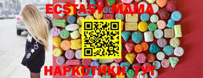 мяу мяу мука Краснознаменск