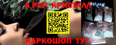 СК Краснокаменск