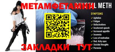 мяу мяу мука Краснознаменск