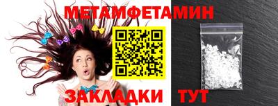 мяу мяу мука Краснознаменск