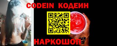 мяу мяу мука Краснознаменск