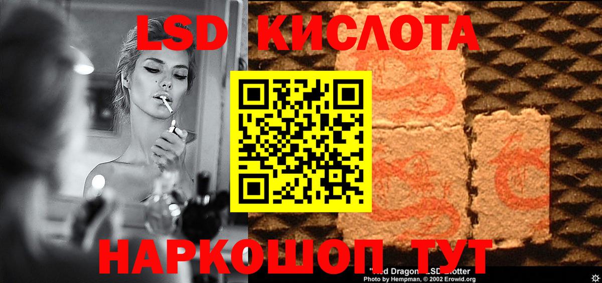 Каменка  LSD-25 экстази ecstasy  ЛСД экстази  Вход с VPN 