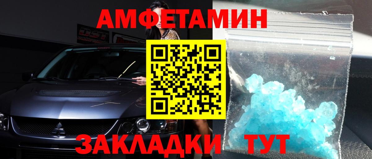 Меф кристаллы  Альфа ПВП СОЛЬ   Марихуана  Вход с VPN  ТГК  Каменка  ГАШИШ  КОКАИН 