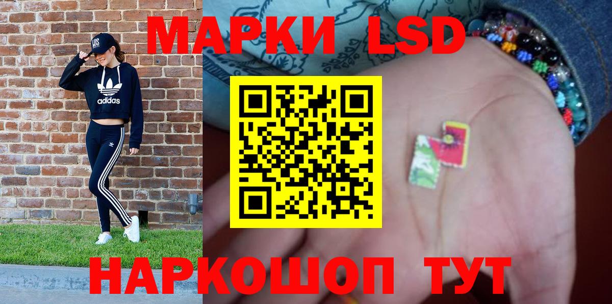 Марки NBOMe 1,5мг Каменка