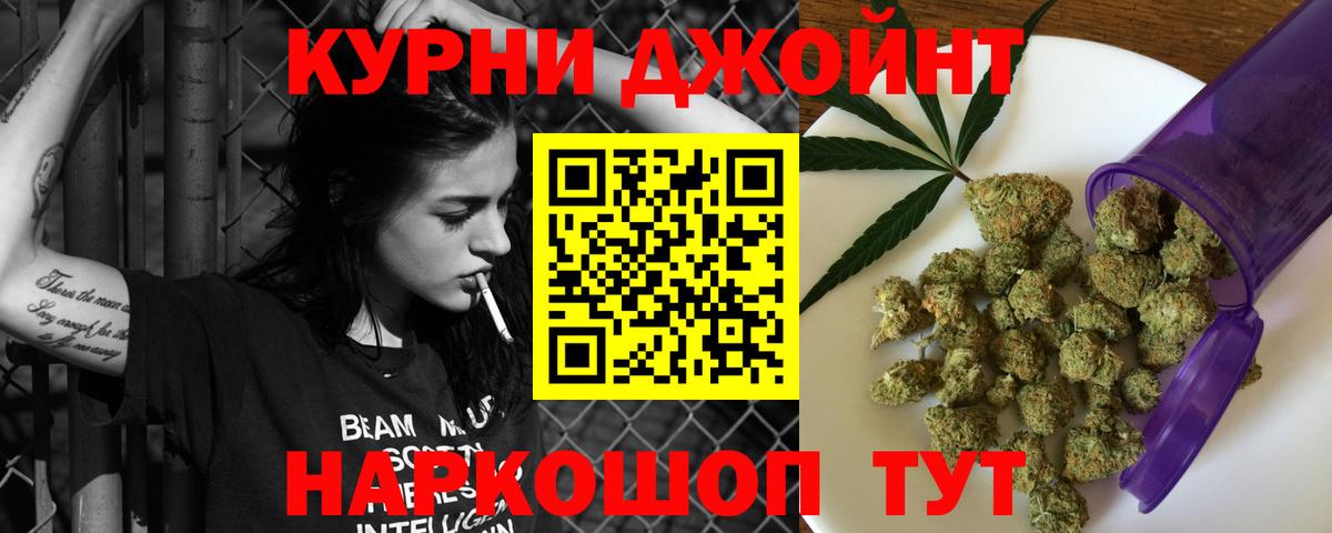 Каннабис Amnesia Каменка